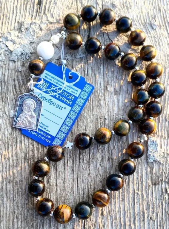 Чётки Православные "Соколиный глаз" с иконкой